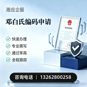 西藏邓白氏编码申请服务