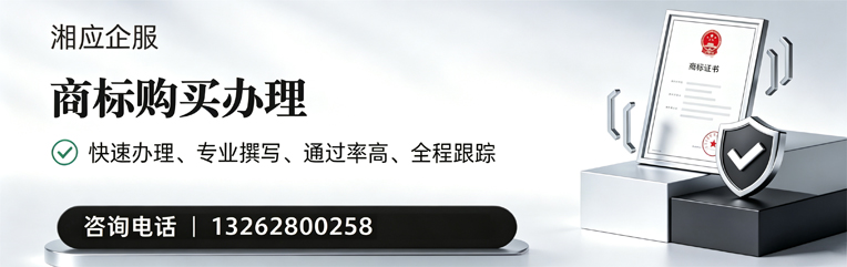 西藏商标申请服务