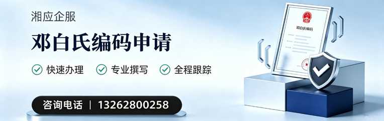 西藏邓白氏编码申请服务